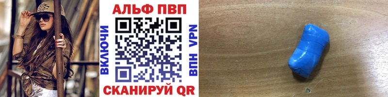 Купить Кизел Alpha PVP Соль