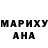 Кетамин VHQ Leila Umarova