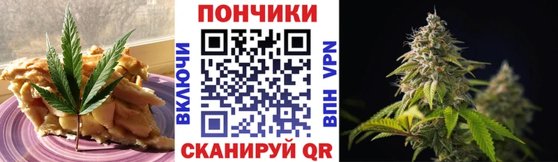 Купить  Кизел  Печенье с ТГК марихуана 