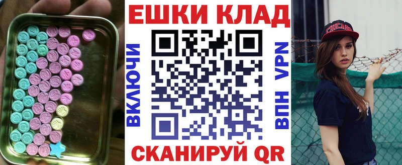 Экстази 250 мг Кизел