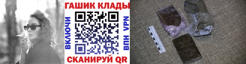 Гашиш Изолятор Купить закладки Кизел