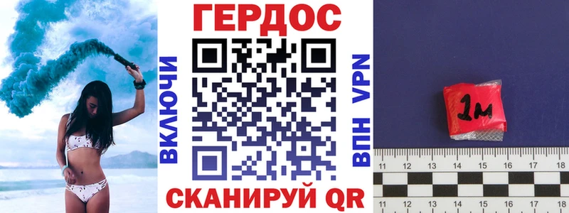Героин герыч  Купить где  Кизел 