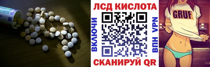 Купить  Кизел  Лсд 25 экстази кислота 