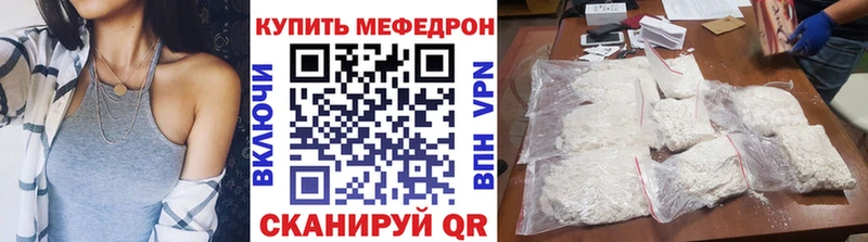 Купить закладки  Кизел  Меф мука 