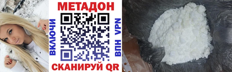 Купить  Кизел  Метадон белоснежный 