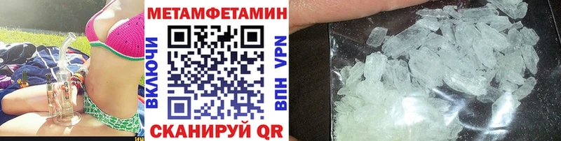 Купить Кизел МЕТАМФЕТАМИН кристалл