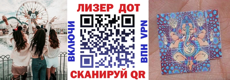 Купить где Кизел Марки N-bome 1500мкг